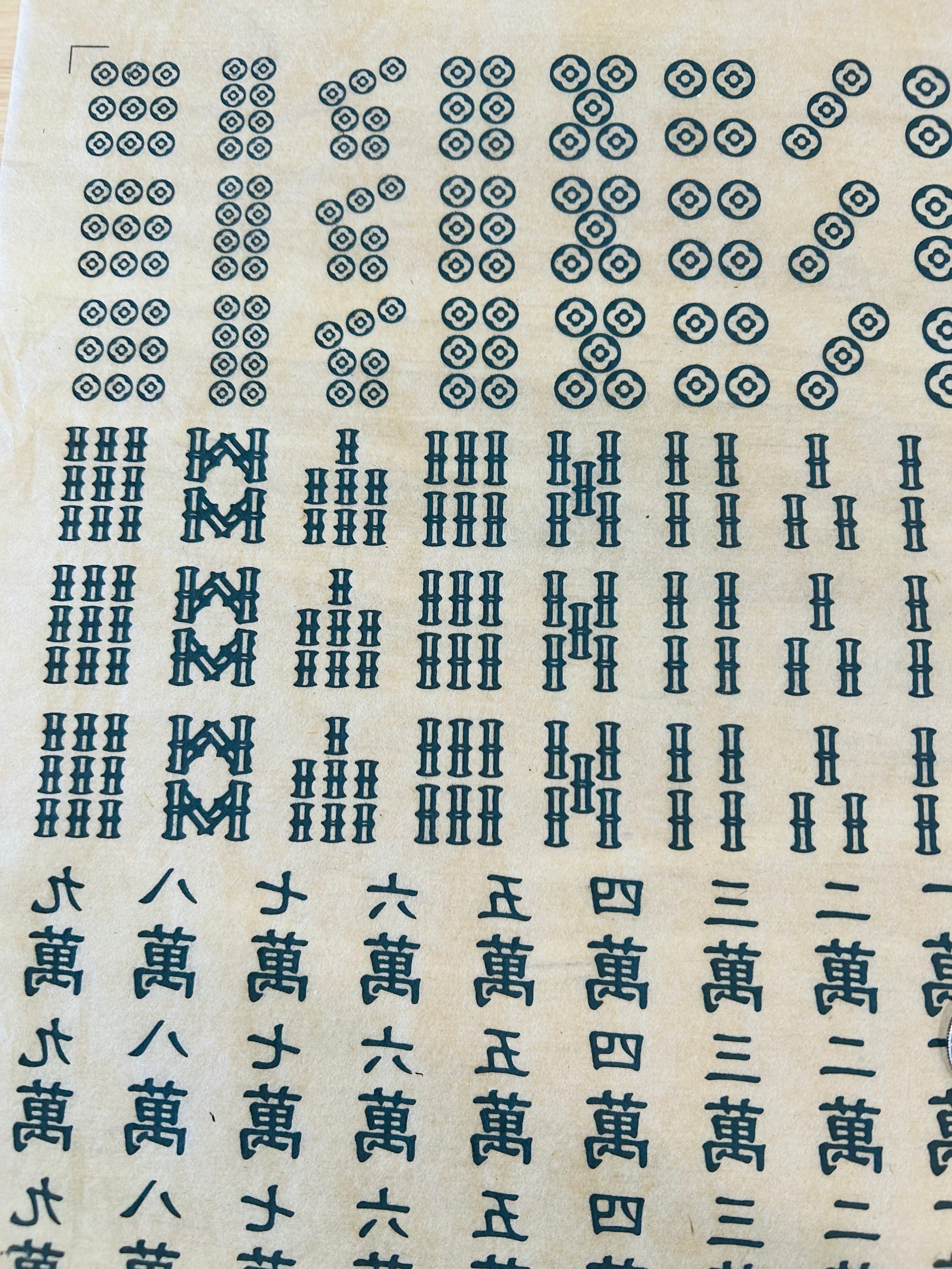Mahjong - Underglaze Transfer Sheet - Black