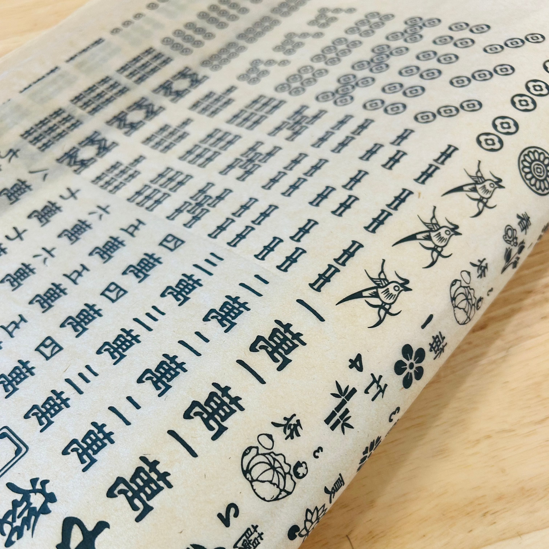 Mahjong - Underglaze Transfer Sheet - Black